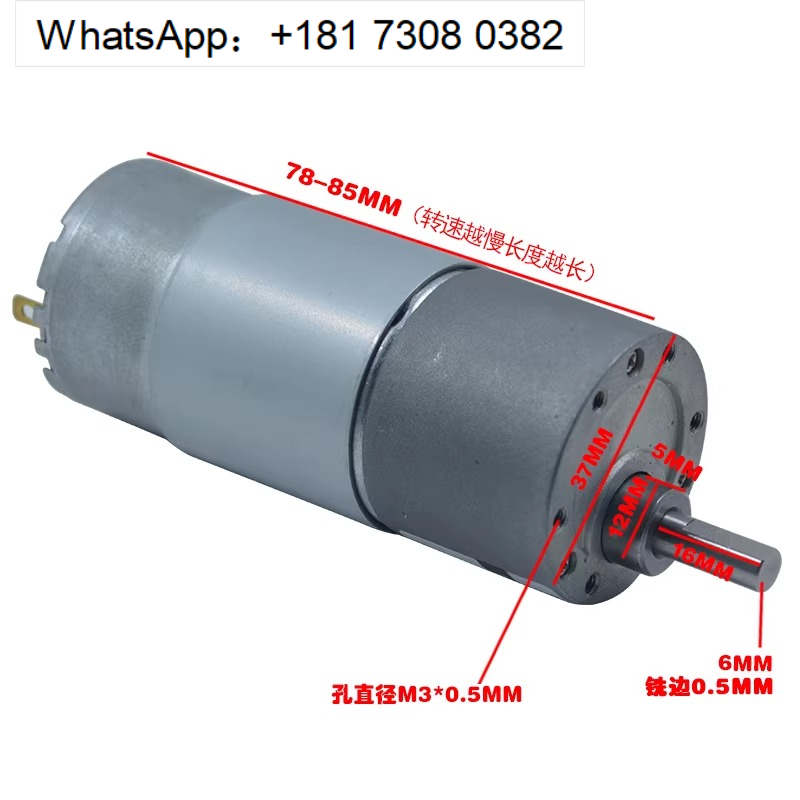 Diy Automation Projects - Energiezuinige XD-37GB555 DC-tandwielmotor voor industriële automatisering