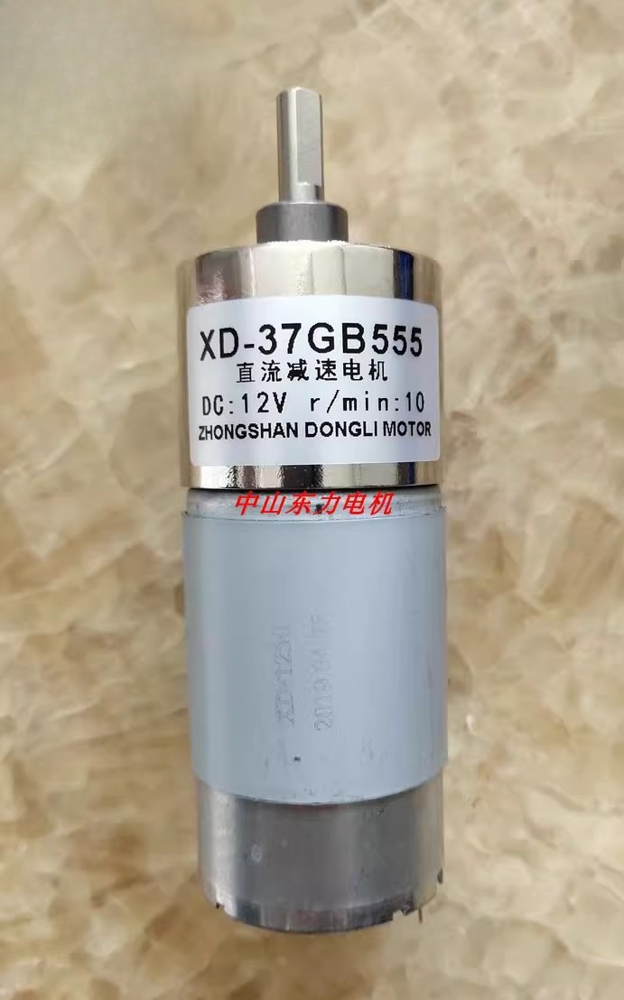 Energiezuinige XD-37GB555 DC-t - Diy Automation Projects recensie en prijs